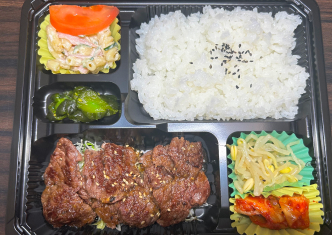 ハラミ焼肉弁当