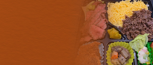 テイクアウトメニュー