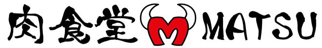 肉食堂MATSU 天六 肉バル[大阪府大阪市]